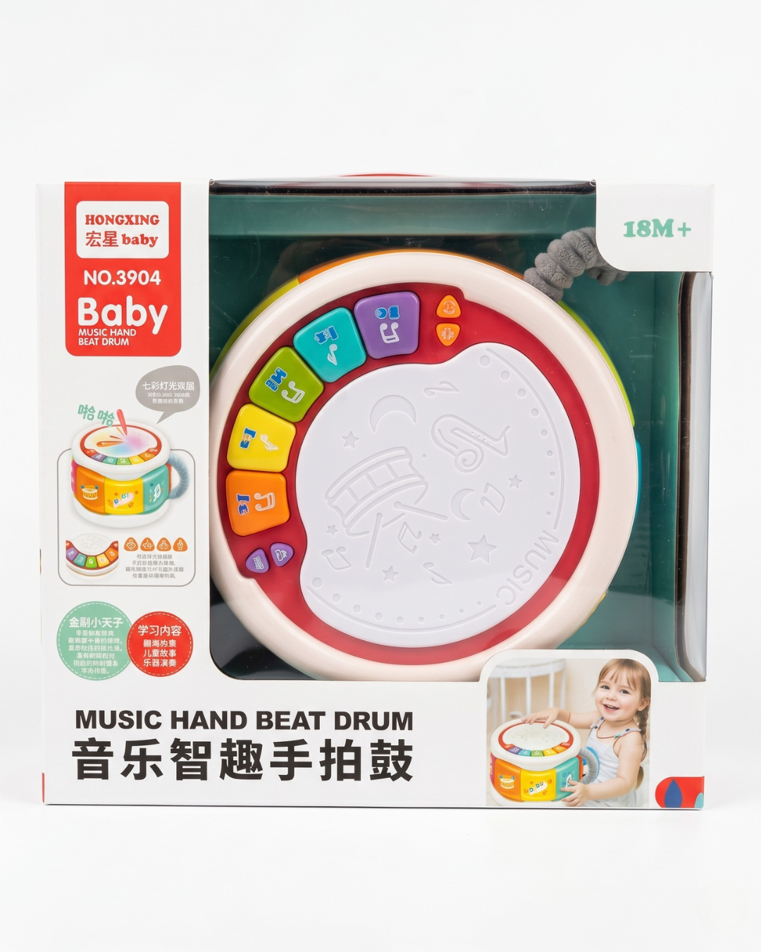 Hand Beat Drum