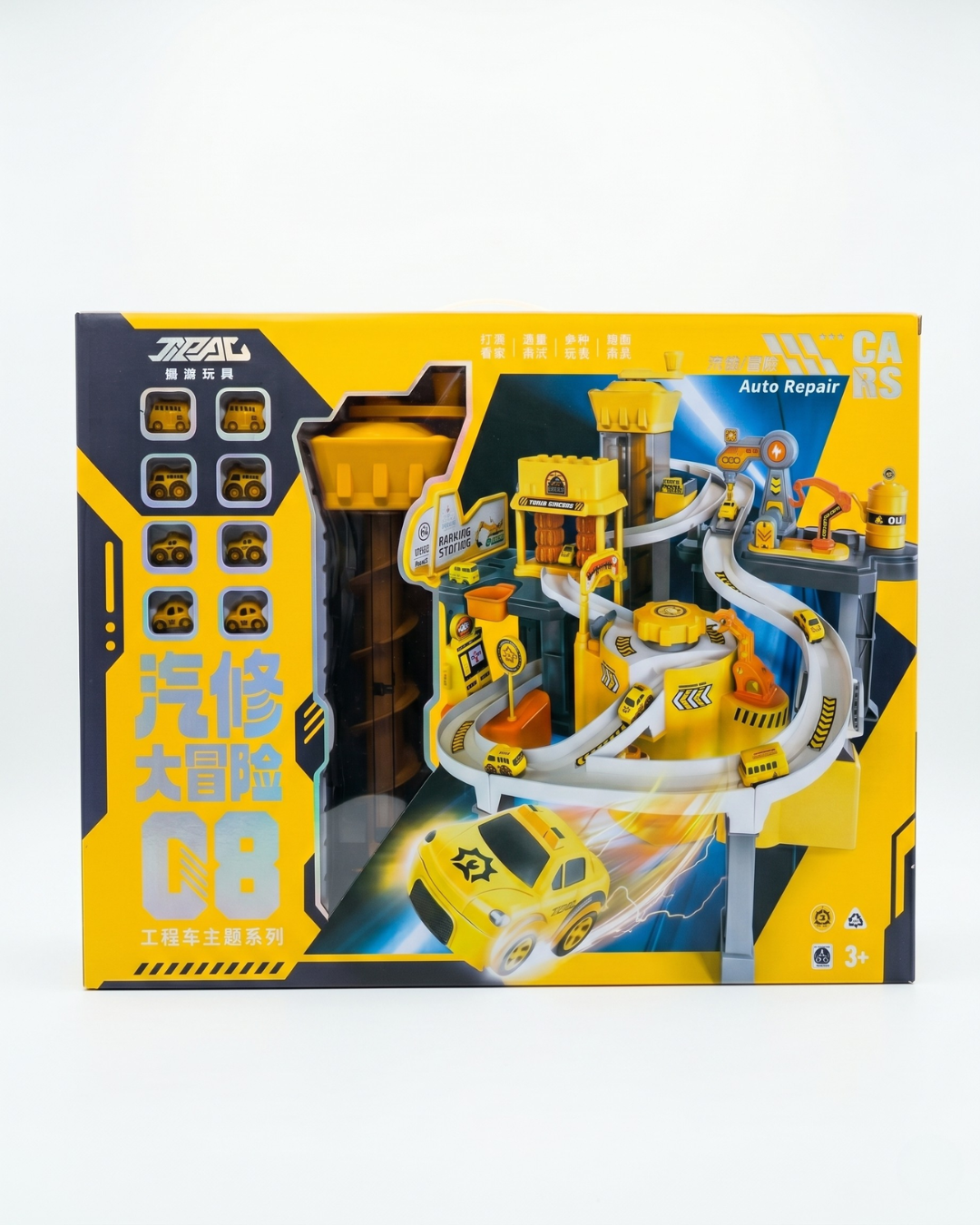 Auto Repair Multi-Level Construction Track Playset (C8 Series)